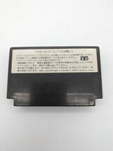 ジェイジェイ JJ SQUARE スクエア レトロ 貴重 FC ファミリーコンピューター ファミコン ソフト カセット_画像2