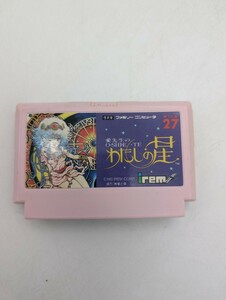 愛先生のOSHIETE わたしの星 OSHIETE 教えて IREM アイレム レトロ 貴重 FC ファミリーコンピューター ファミコン ソフト カセット