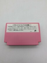 スーパーマリオ SUPER MARIO USA レトロ 貴重 FC ファミリーコンピューター ファミコン ソフト カセット 任天堂 ニンテンドー_画像2