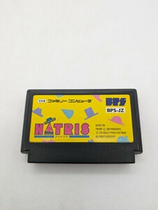 ハットリス HATRIS BPS レトロ 貴重 FC ファミリーコンピューター ファミコン ソフト カセット 任天堂 ニンテンドー