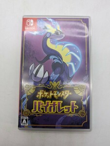  Pocket Monster violet Nintendo Switch Nintendo switch soft nintendo Pokemon 