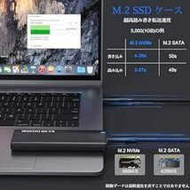 Amtake M.2 SSD 外付けケース M.2 SSD ケース NVME SATA 両対応 USB3.2 Gen2接続 アルミ_画像2