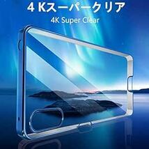 Sony Xperia ACE III ケース クリア【SO-53C | SOG08 ケース】透明 耐衝撃 軽量 ソフト tp_画像2