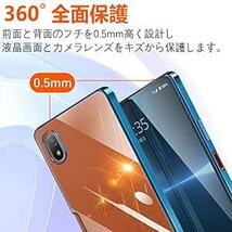 Sony Xperia ACE III ケース クリア【SO-53C | SOG08 ケース】透明 耐衝撃 軽量 ソフト tp_画像4