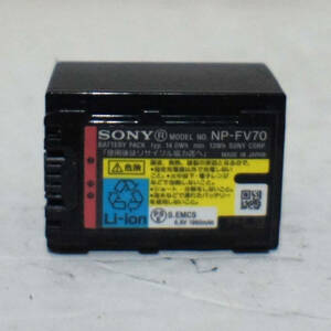【送料無料】Sony 純正 NP-FV70 大容量バッテリー PSEマーク有