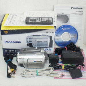 【送料無料】Panasonic NV-GS150 miniDV ビデオカメラ ダビングなどに 動作確認済み