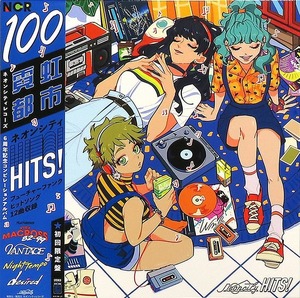 新品 LP V.A / NEONCITY HITS! 検) CityPop Future Funk Daft Punk Macross マクロス 82-99 Night Tempo SUI UZI Vantage 中田ヤスタカ