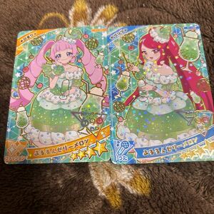 ひみつのアイプリ　ぷるるんゼリーメロン　ひまり&サクラ　未使用