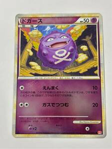 1円〜 pokemon ポケモンカード ポケカ legend レジェンド ドガース ミラー 1st edition 1ED L1 ハートゴールドコレクション 035/070 ●