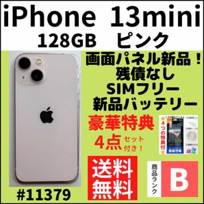 【A上美品】iPhone 11 Pro グレー 256 GB SIMフリー 本体（11379）