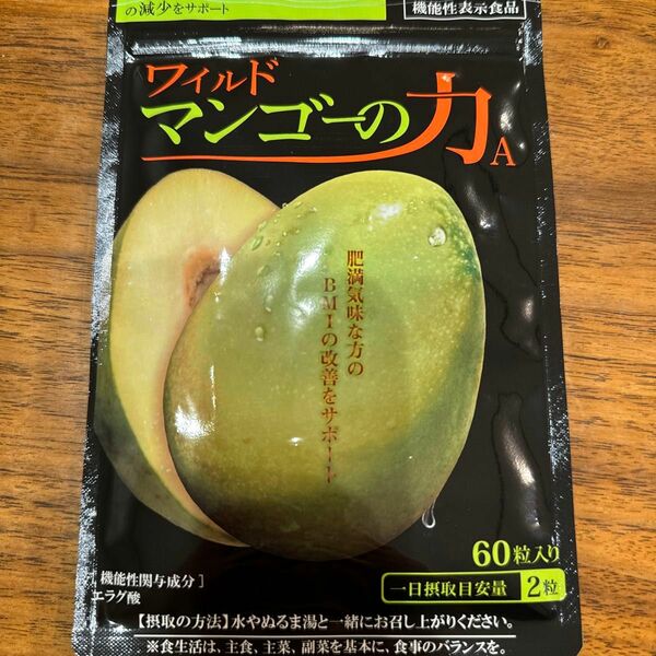 【新品】亀山堂 ワイルドマンゴーの力