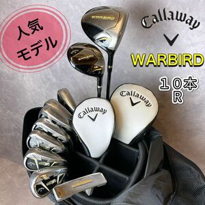 Callaway WARBIRD ゴルフクラブセット　１０本　キャディバッグ付き　フレックスR 初心者～　メンズ　右利き