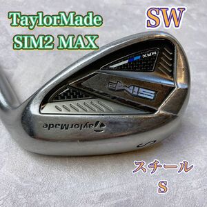 TaylorMade テーラーメイド SIM2 MAX SW ウェッジ スチールS メンズ　右利き用　 アイアン単品