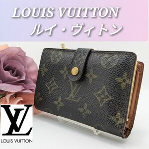 LOUIS VUIUON ヴィトン ヴィエノワ がま口財布 0194 モノグラム 二つ折り財布 ブラウン