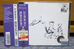 THE RC サクセション／CD「シングルマン」ボーナス・トラック2曲　忌野清志郎　坂本龍一　 レンタル落ち