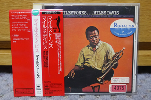 マイルス・デイビス／CD「マイルストーンズ」　国内盤 　 レンタル落ち　MILES DAVIS