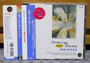 ボブ・ディラン／CD「風に吹かれて」BOB DYLAN