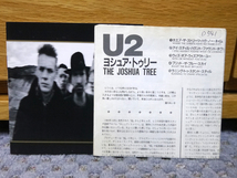 U2／CD「ヨシュア・トゥリー」国内盤 　 レンタル落ち_画像4