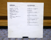 THE RC サクセション／CD「ベスト・オブ THE RC サクセション 1970~1980」　忌野清志郎　 レンタル落ち_画像4