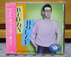 バディ・ホリー／CD「ベスト・オブ・バディ・ホリー」　レンタル落ち　BUDDY HOLLY ビートルズ
