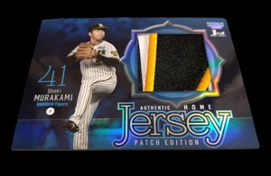 BBM Baseball Cards 2024 1st Version★村上頌樹★JERSEY ジャージーカード★20/20★ベースボールカード★美品★送料無料★