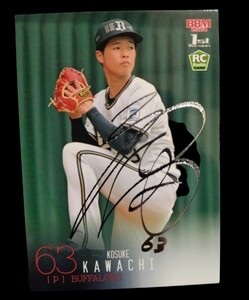 BBM Baseball Cards 2024 1st Version★河内康介★銀箔サイン★ベースボールカード★美品★送料無料★