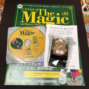 隔週刊マジック デアゴスティーニ 3号 冊子 DVD 茶色のクインテッドボックス マジシャン メイガス 手品 おまけ付き テンヨーの解説書