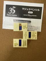 テンヨー　マジックペンシル　THE タバコ　ディズニーランド35周年限定　手品　マジック_画像2