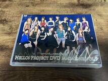 DVD「Hello!Project DVD MAGAZINE Vol.9」後藤真希 松浦亜弥 モーニング娘。★_画像1