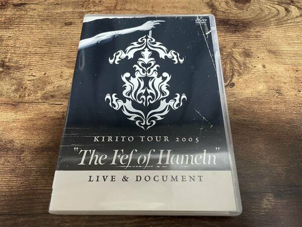 キリトDVD「KIRITO TOUR 2005 The Fef of Hameln LIVE & DOCUMENT」 ●