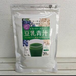 『 北欧産ビルベリー入り 豆乳青汁 / 30包入り 』◇ ゴーヤー ケール 大麦若葉 / 着色料 保存料 合成甘味料 不使用