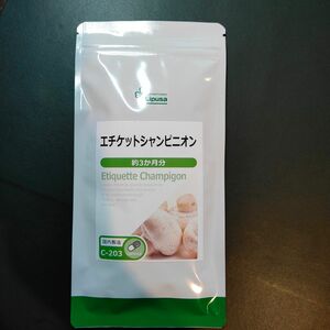 『 エチケットシャンピニオン 約3ヶ月分 』◇ クマザサ 熊笹 / 緑茶抽出物 / エチケット オーラルケア