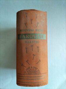 [NOUVEAU PETIT LAROUSSE ILLUSTRE] new la loose illustration small dictionary Hakusuisha Showa era 19 year French 