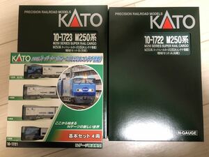 KATO 10-1721 10-1722 10-1723 M250系スーパーレールカーゴ16両セット。ゆうパック送料無料