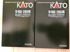 KATO カトー 285系0番台3000番台 各1箱。未使用。