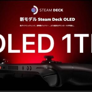 Steam Deck スチームデック OLED 1TB 国内正規品