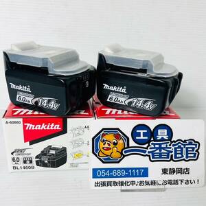 ★未使用2個セット マキタ makita リチウムイオンバッテリ BL1460B 14v 6.0Ah 純正 バッテリ 急速充電 領収OK w0503-14