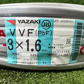 ☆未使用 YAZAKI ヤザキ VVFケーブル 電線 電材 3×1.6mm100m 2024年4月製造 領収OK/直引可 k0502-14の画像2