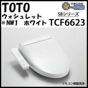 *1 иен старт не использовался товар TOTO TCF6623 биде SB #NW1 белый TCF6622 пришедший на смену товар мойка теплой водой сиденье для унитаза h520-4