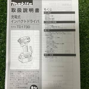 ★未使用品 マキタ makita 充電式 インパクトドライバ TD173D 本体 ケース付き ブラック 領収OK ｈ508-3の画像7