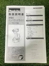 ★未使用品 マキタ makita 充電式 インパクトドライバ TD173D 本体 ケース付き ブラック 領収OK ｈ510-1_画像8