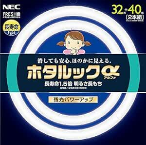 NEC 丸形蛍光灯(FCL) ホタルックα 32形+40形パック品 FRESH色 (昼光色タイプ