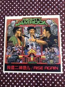 MIGHTY JAMROCK ( Boxer Kid / Takafin / Jumbo Maatch)/我儘二神憑ル RISE AGAIN7インチレコード　未使用