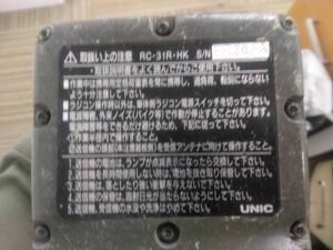 LP06-8425【兵庫県神戸市発】ラジコン　送信機のみ　UNIC　RC31R-HK（中古）