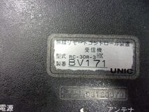 LP04-6524【茨城県坂東市発】ラジコン　送受信機 UNIC　RC-30R-3（中古）_画像2
