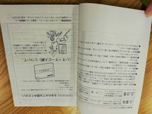 LP07-8374【福岡県久留米市】取扱説明書 　いすゞ　エルフ (中古)_画像4