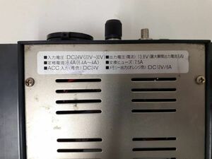 LP01-7042【北海道札幌市発】DCコンバーター　セルスター工業　DC508 (中古)