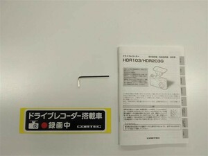 LP01-12226【北海道札幌市発】取扱説明書 　コムテック　ドライブレコーダー　付属品つき (中古)