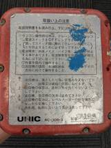 LP03-8699【埼玉県さいたま市発】ラジコン　送信機のみ　UNIC RC-30R-3（中古）_画像3