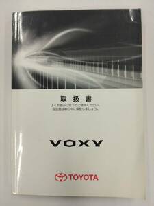 LP03-10422【埼玉県さいたま市発】取扱説明書 　TOYOTA VOXY (中古)